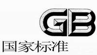 河南省食品安全企業(yè)標(biāo)準(zhǔn)更改、補(bǔ)充程序