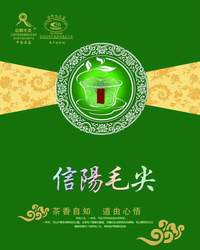 茶葉生產(chǎn)許可證咨詢(xún)